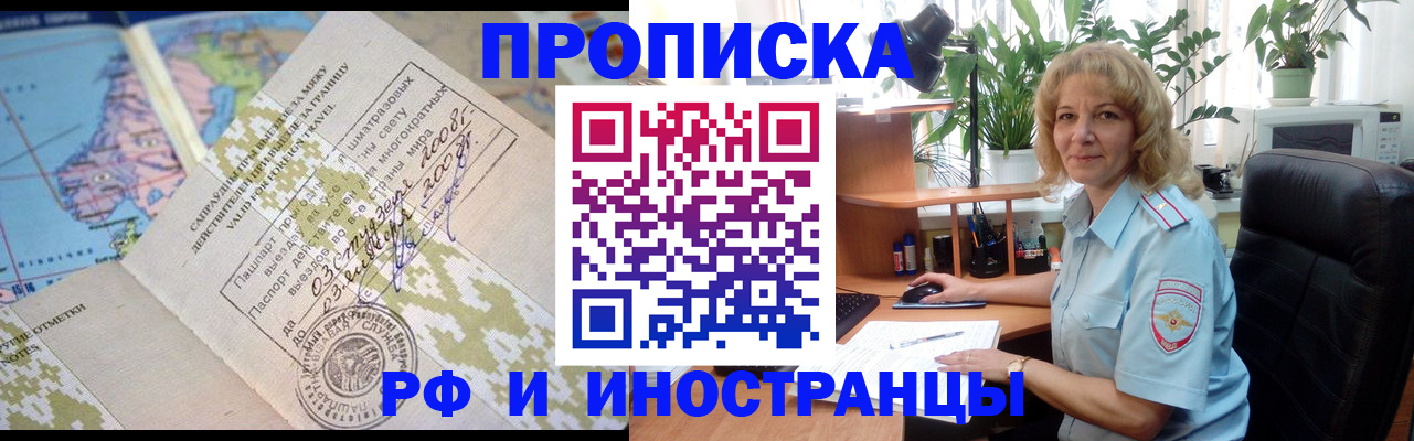 регистрация для дет. сада в Камчатской области