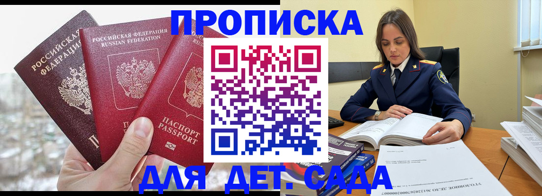 временная регистрация 2025 в Камчатской области